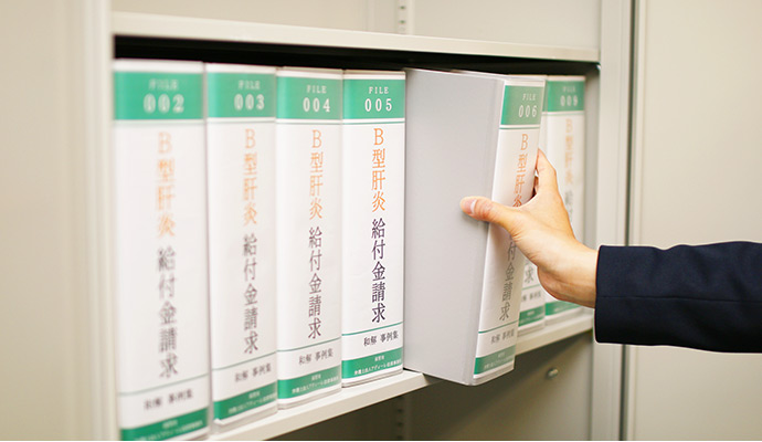 B型肝炎の給付金請求の解決事例