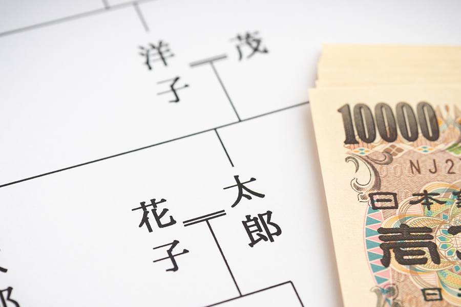 遺族の方（相続人）と給付金