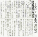 産業経済新聞社【サンケイスポーツ】