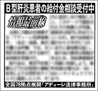 産業経済新聞社【サンケイスポーツ】