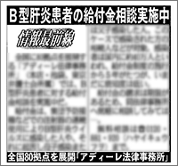 産業経済新聞社【サンケイスポーツ】