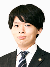 弁護士 南澤 毅吾